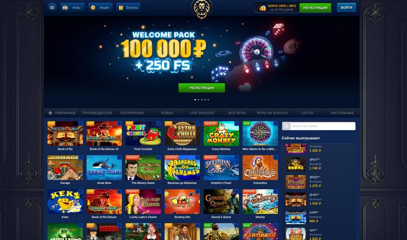 LEV Gambling Establishment Mobile - Играйте в любое время, в любом месте